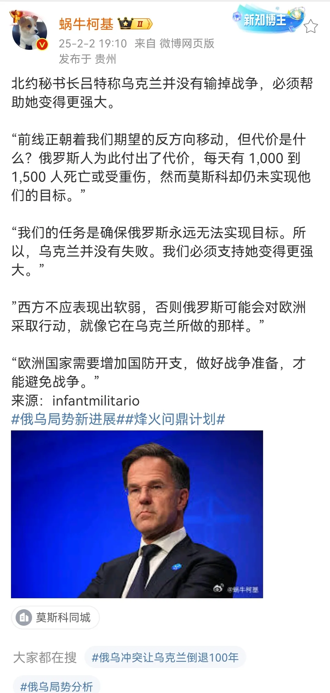 澳亚国际官方下载-关于乌克兰艰难出线，表现有待提升的信息