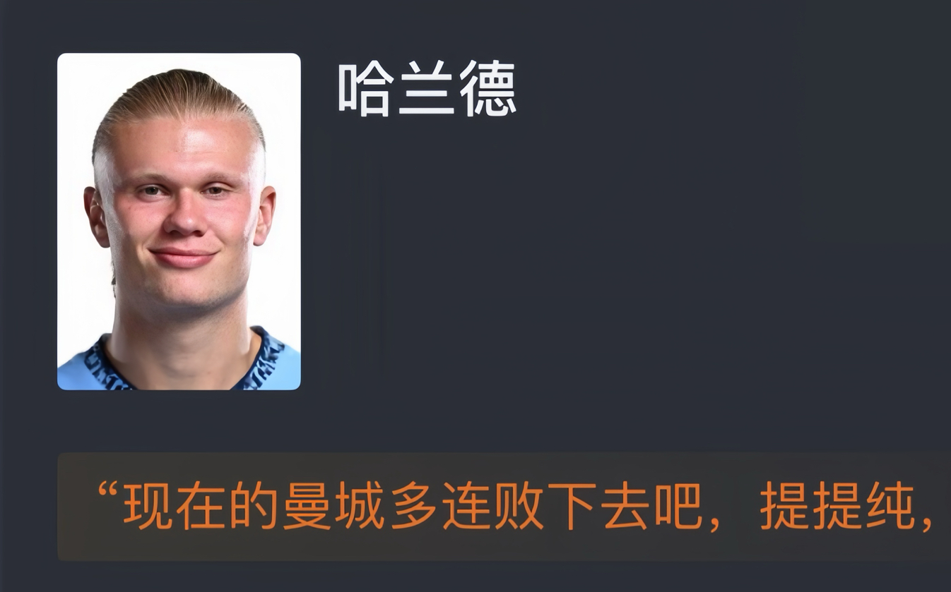 澳亚国际手游下载-曼城大胜！热刺遭遇淘汰厄运的简单介绍