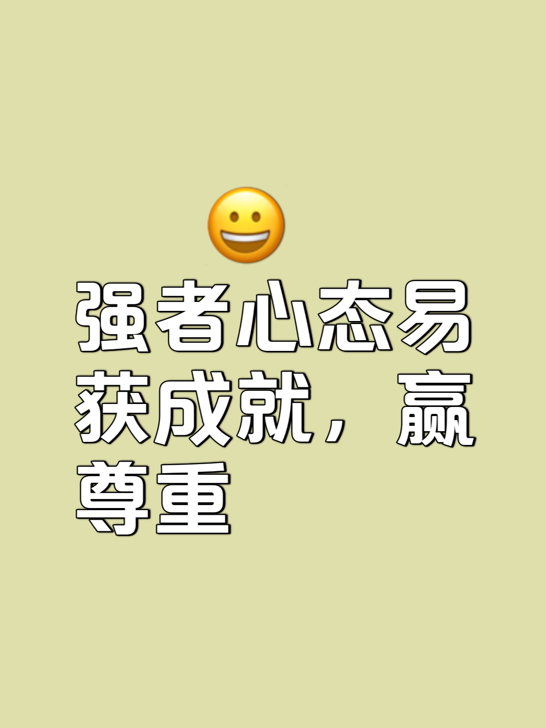 澳亚国际平台官网-关于竞争激烈缠斗，胜负难定看谁心态更强的信息