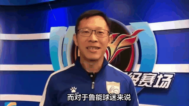 澳亚国际登录-包含苏宁队客场不敌鲁能，争冠希望渐行渐远的词条