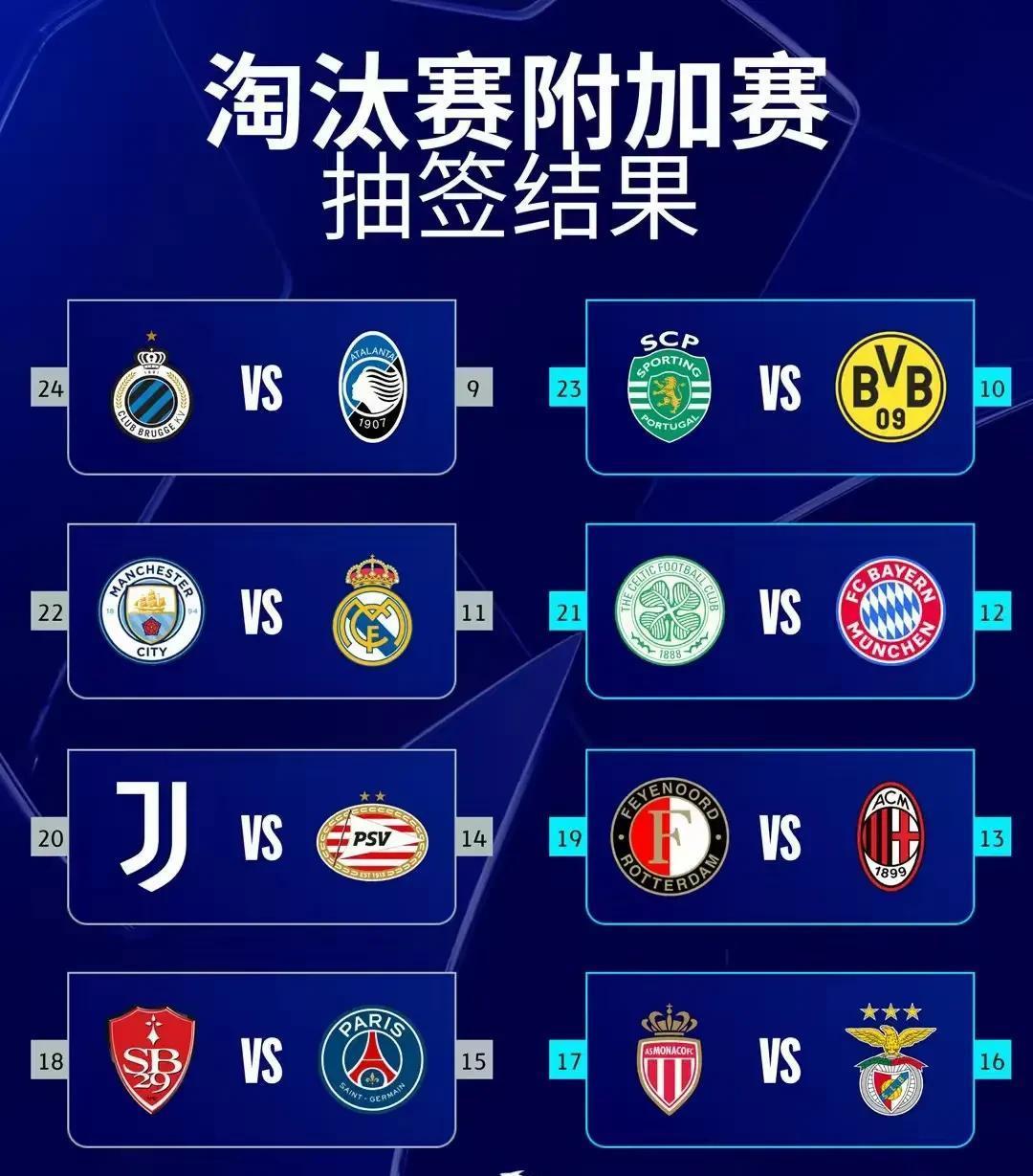 澳亚国际最新版本-皇家马德里再次晋级欧冠强！