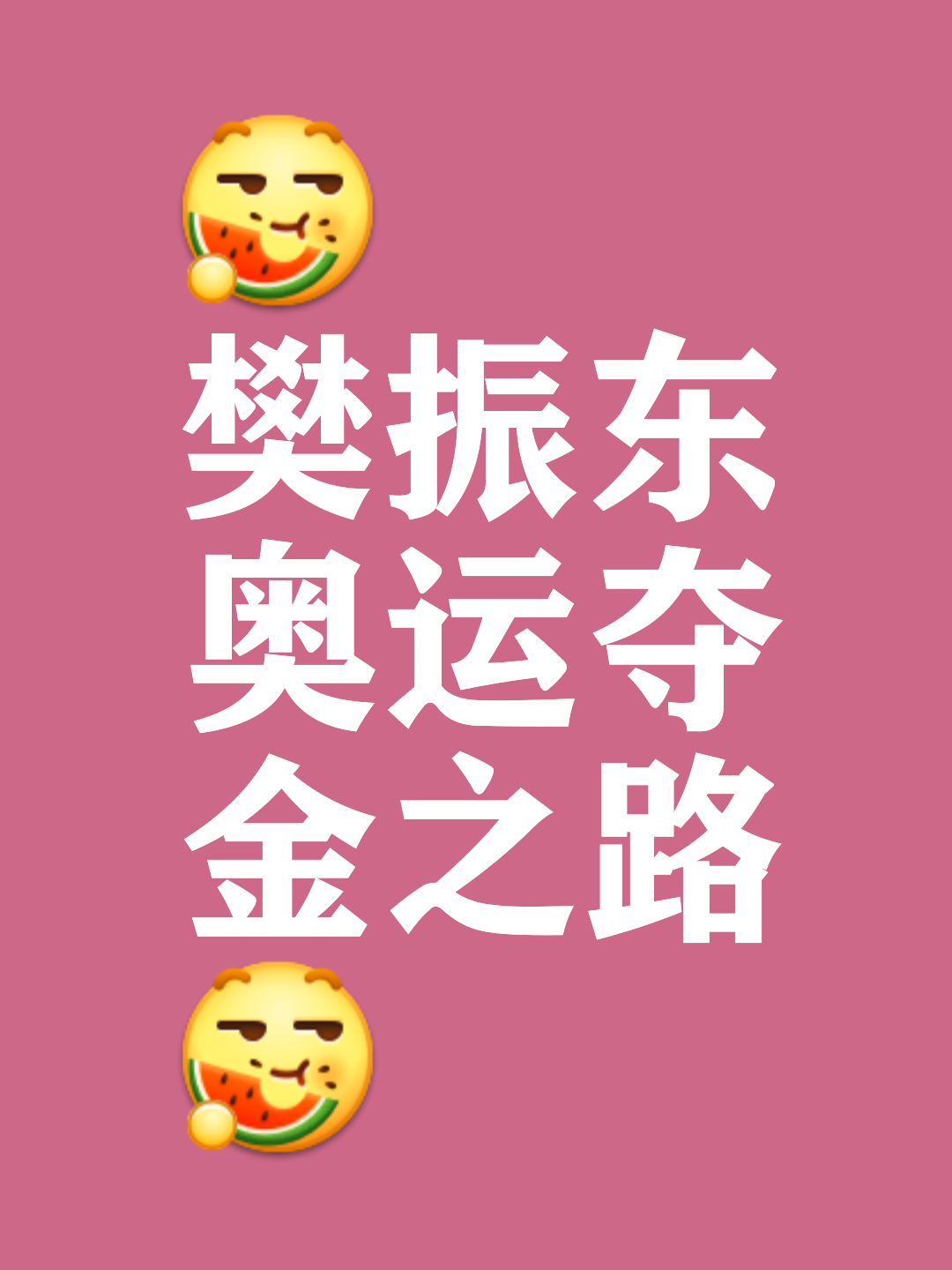 澳亚国际最新网址-热烈比拼，胜利之光即将照耀