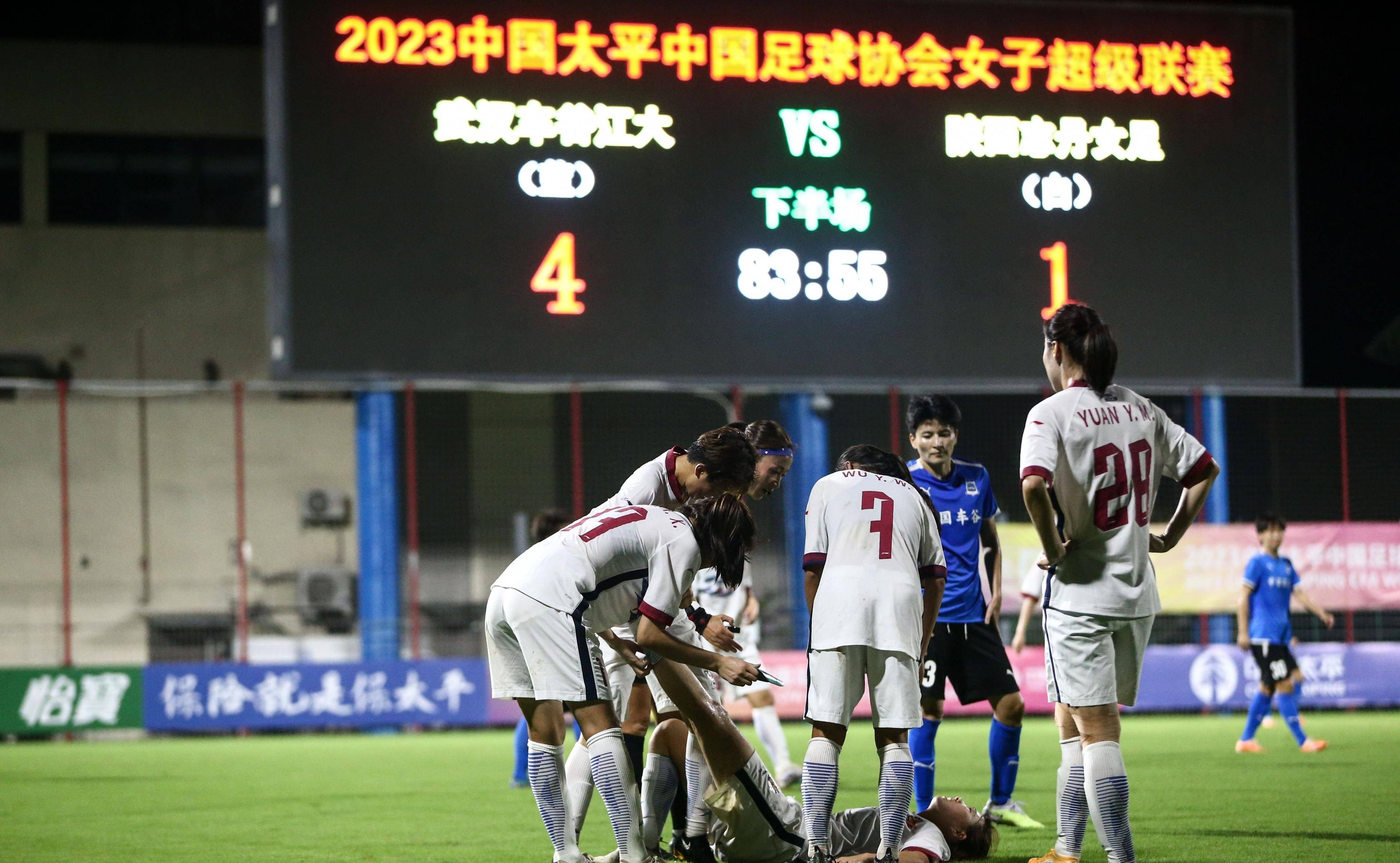 澳亚国际平台官网-女足比赛成绩揭晓，各路强队围绕争冠的简单介绍