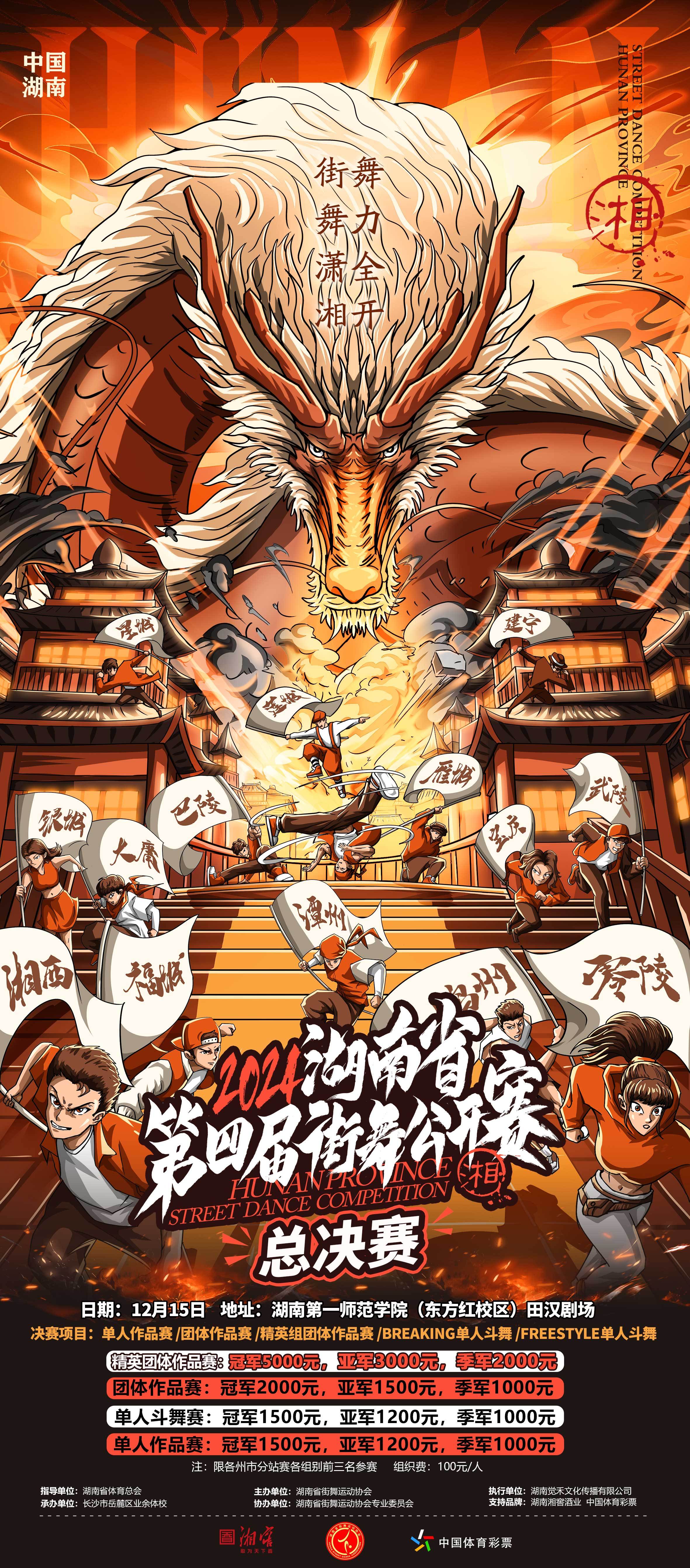 澳亚国际app-究竟谁能脱颖而出，斩获比赛的胜利？