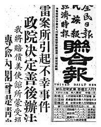 澳亚国际app-包含巴黎再添两人伤情，战线蒙受不小影响的词条