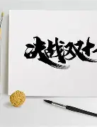 澳亚国际app-千古传奇决胜之战引爆全球狂热